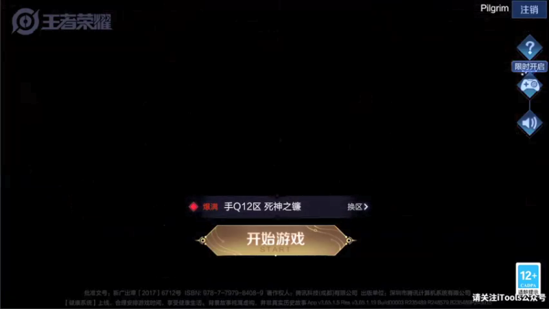 【2021-07-19 19点场】音七Simple：小乔嫦娥玉环专场