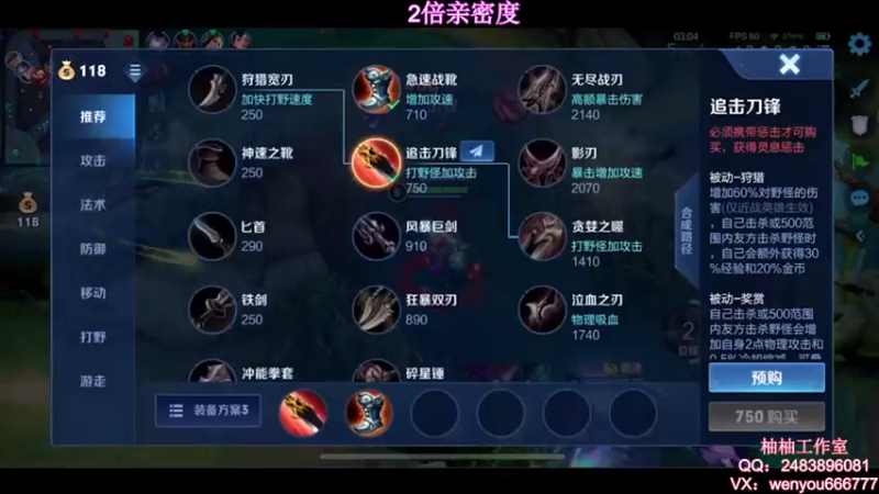 【2021-07-19 13点场】温柚：【温柚】巅峰赛2000分冲国服小母猴！冲