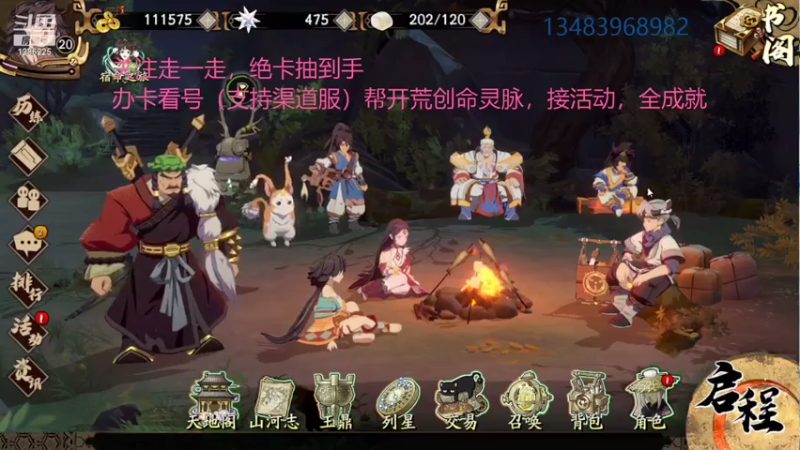 【2021-07-18 18点场】为伊憔悴2015：一周的美好心情结束了