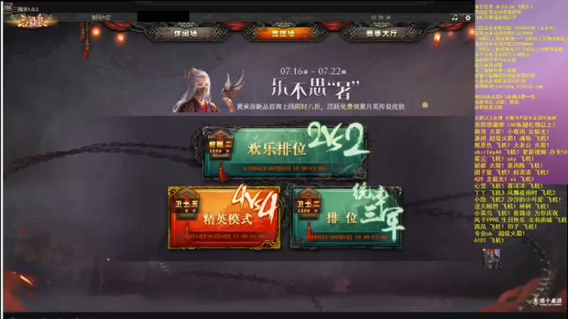 【2021-07-19 12点场】BBD逆天英才：直播中。。。。。自古知音最难求！！！