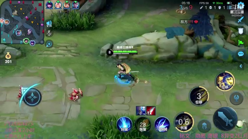 【2021-07-13 18点场】沂小蒙gg：国服曜教科书，巅峰冲2100