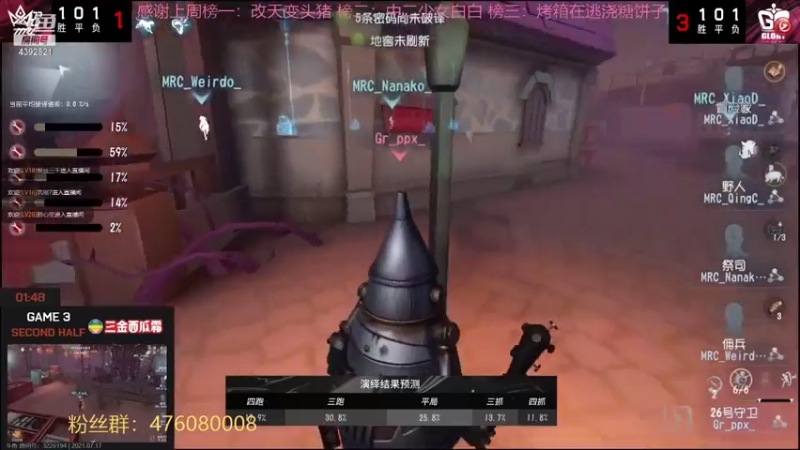 【2021-07-17 15点场】你超Q的：今天看比赛！！！！