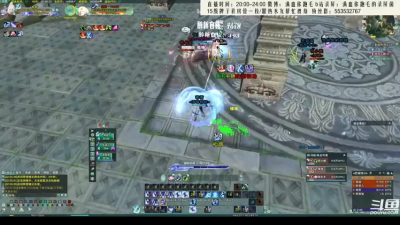 【2021-07-19 01点场】卷毛毛毛丶：【霸刀视角】录屏