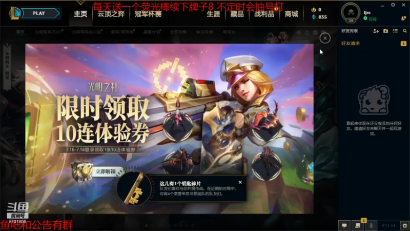 【2021-07-18 23点场】双仔z：网一钻三局