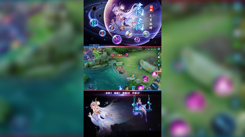 蝉妹还是这么滴飘逸