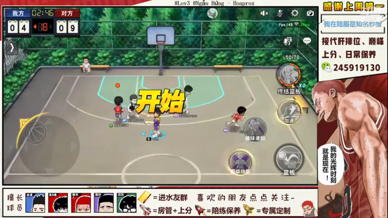 【2021-07-18 20点场】SpL丶赞gg：【阿赞】卢卡哇在线滑步~！