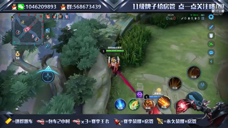 【2021-07-18 16点场】东哥DGOvO：国服蒙犽马可阿离双区带粉乱杀了