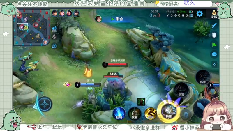 【2021-07-19 12点场】雷小婷丶：上车吗~不嫌弃你菜