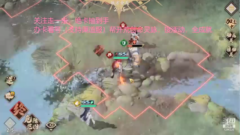 【2021-07-19 12点场】为伊憔悴2015：快更新了快更新了
