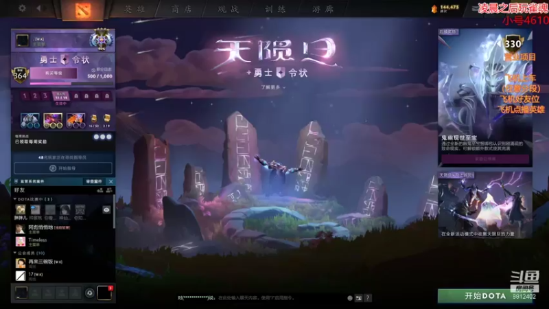 【2021-07-17 17点场】小爱神sss：钮钴禄丶绝绝子