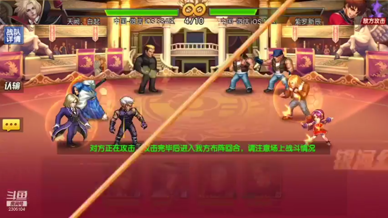 【2021-07-18 12点场】拳皇丶熊孩子：（计谋与人品）
