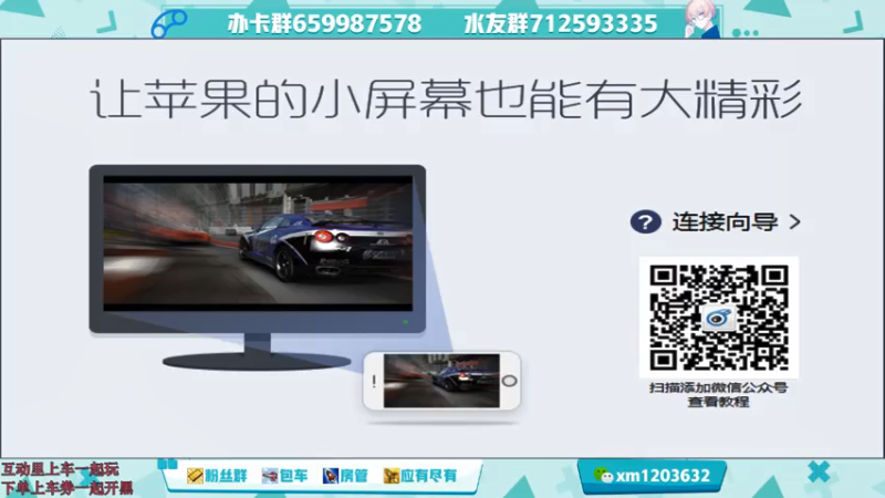 【2021-07-19 12点场】阿Biu一身绝技：abiu甜狗日记：全网最大文人雅士聚集体