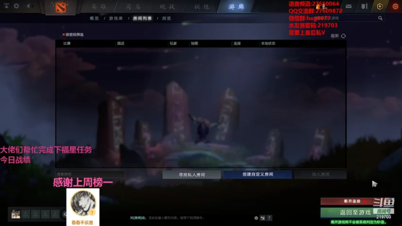 【2021-07-19 01点场】星国：扶我起来 再下两盘！！ 219703