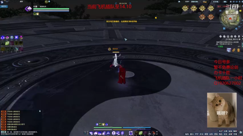 【2021-07-19 13点场】姓喝名奶茶：奶茶五毒：论剑猛冲！