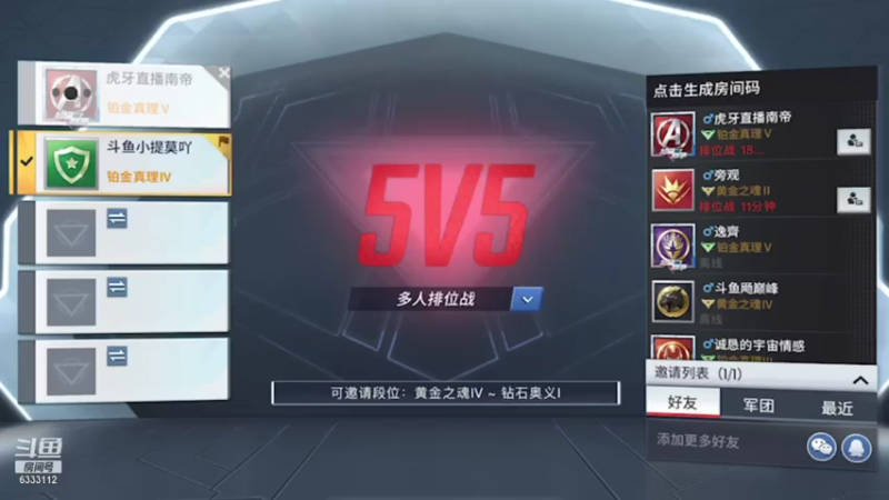 【2021-07-16 00点场】你的小提莫吖：一起掉大分 6333112