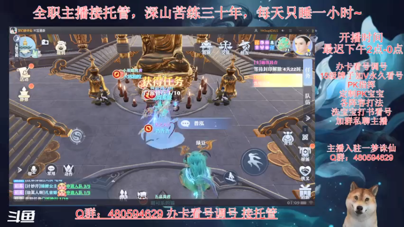 【2021-07-13 01点场】大黄本黄：努力肝肝肝