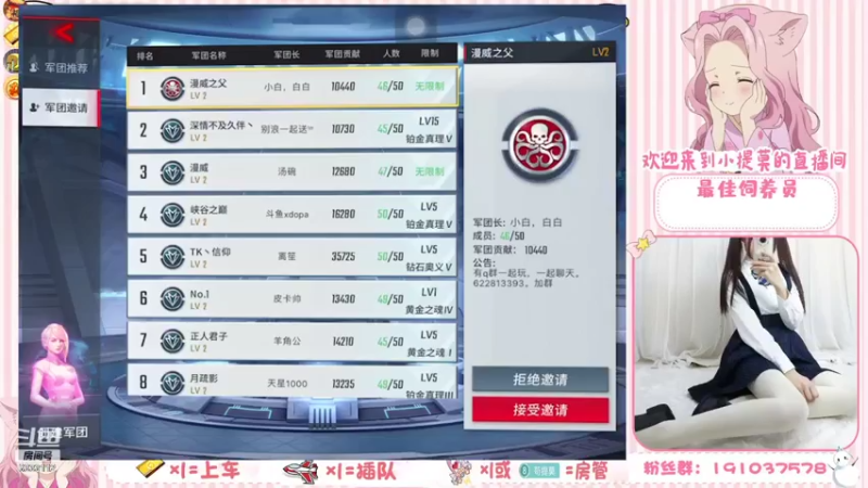 【2021-07-17 02点场】你的小提莫吖：一起掉大分 6333112