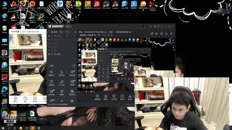 【2021-07-19 19点场】草莓：草莓：7点半来跟小胖子峡谷双排上分