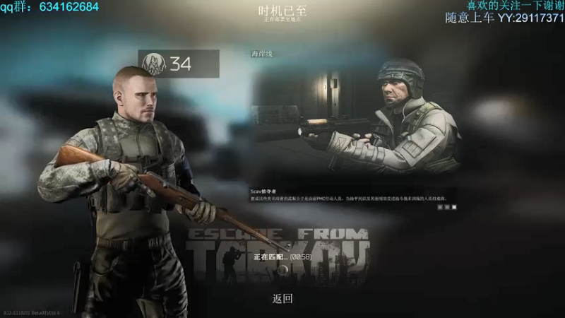 【2021-07-14 21点场】ginger豪哥：悄悄地我来了 3813926