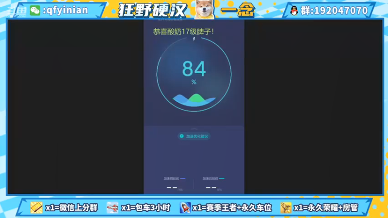 【2021-07-19 13点场】清浮一念：癫疯赛一次举报两个！