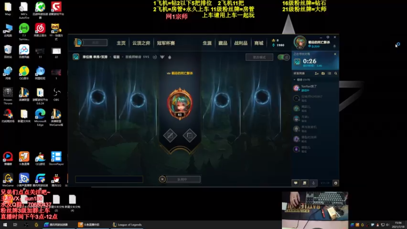 【2021-07-18 15点场】法神瑞兹：世界第一瑞兹！人狠话不多！