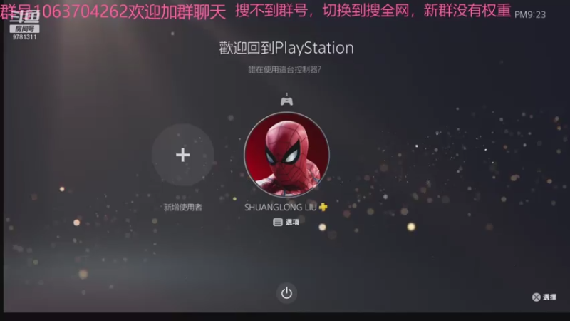 【2021-07-19 21点场】琅琊双龙：战国无双5开荒