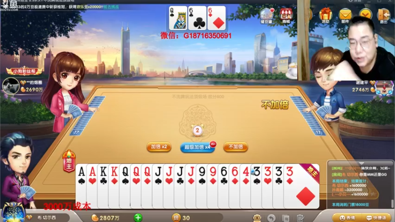 【2021-07-18 23点场】雷疯小叔：体验一个象棋疯子给您带来的快乐