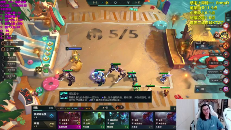 【2021-07-19 20点场】NB丶条皮兄弟：美测：只玩5龙3星阿克丧！