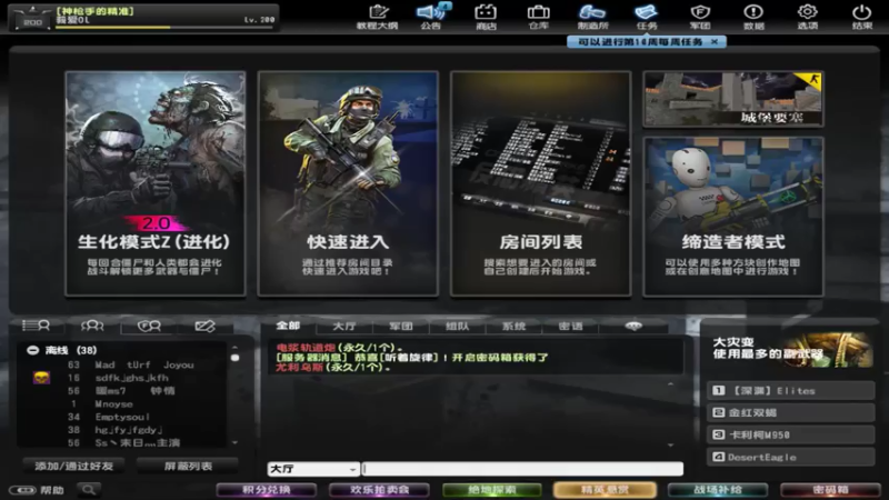 【2021-07-18 20点场】DC老師：密码箱血亏