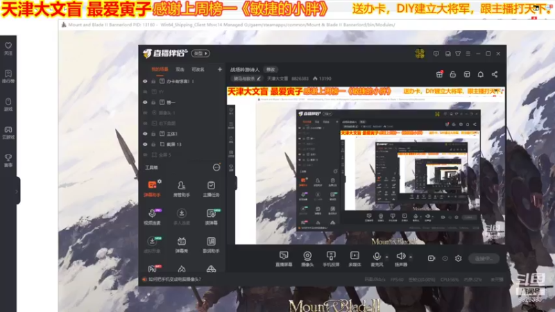 【2021-07-18 20点场】天津大文盲：战场吟游诗人