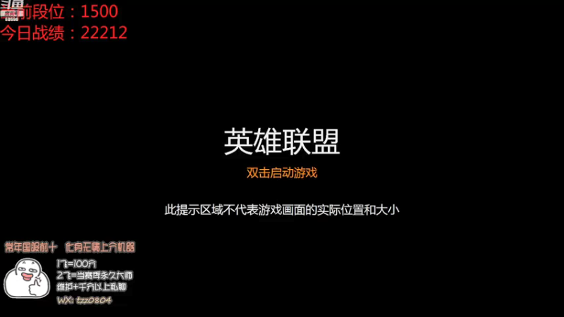 【2021-07-18 11点场】小象丶bby：1000冲2000了，圆梦滴神归来！！