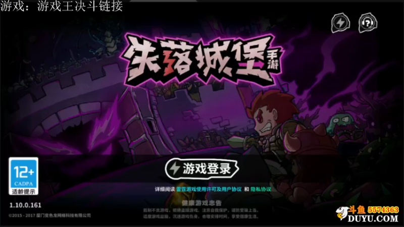 【2021-07-18 19点场】金子Pro：失落城堡啊啊啊啊