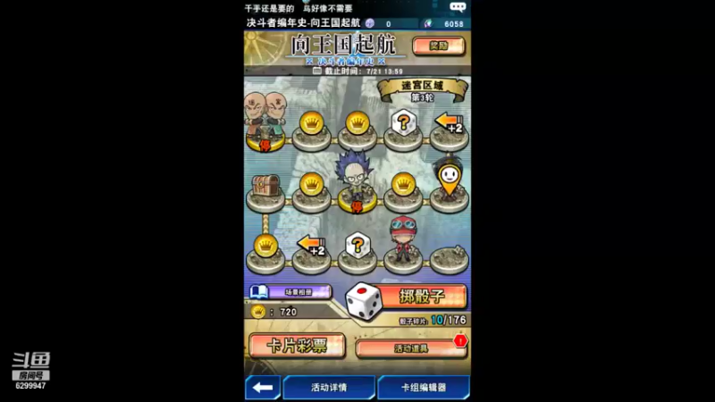 【2021-07-18 23点场】浪小民的小弟1：游戏王26161121