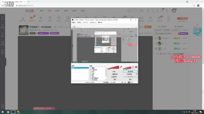 【2021-07-18 20点场】贰两白：不搞魔兽了，5E约战走起！