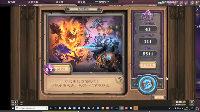 【2021-07-15 23点场】史维佳：刚刚开始了