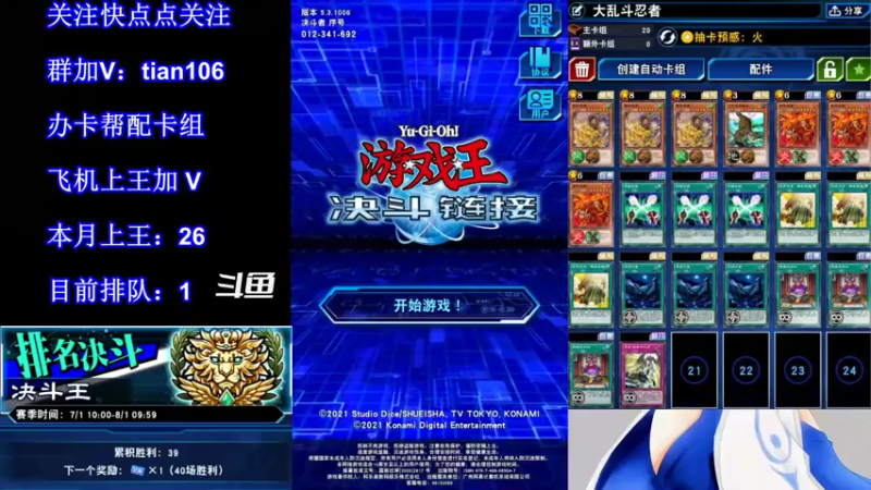 【2021-07-18 20点场】賤丶大骚賤：【大骚】7月第27王