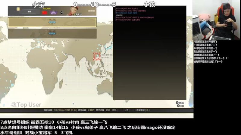 【2021-07-18 22点场】游天堂：小孩曾卓君：挨打之夜