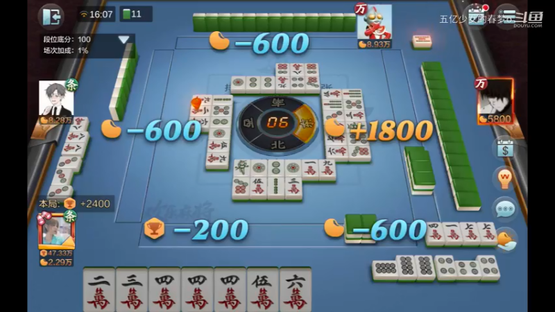 欢乐麻将精彩日常 480