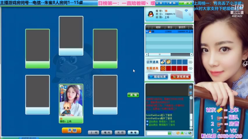 【2021-07-16 04点场】迷人的卿姐姐i：英雄杀最强预言家·`~~·