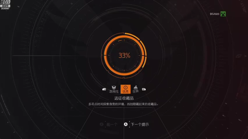 【2021-07-19 14点场】BIGa820：大Ａ的游戏直播