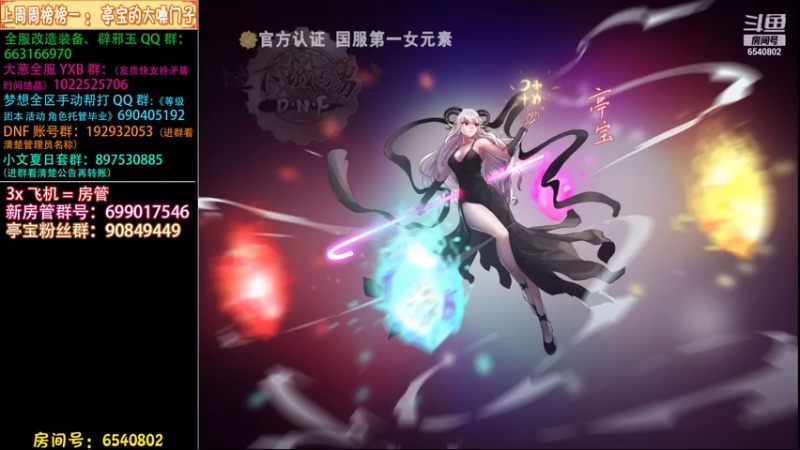 【2021-07-19 19点场】亭宝不是婷宝：好妹妹来了