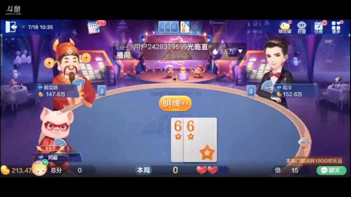 0718特辑，下家是有多讨厌三带一开局，上来就炸了，纯炸吓他结果吓住他了没吓住上家的纯炸，陷入被动，依靠两轮单张把俩2过掉就等待，结果下家的三带一打的有灵性