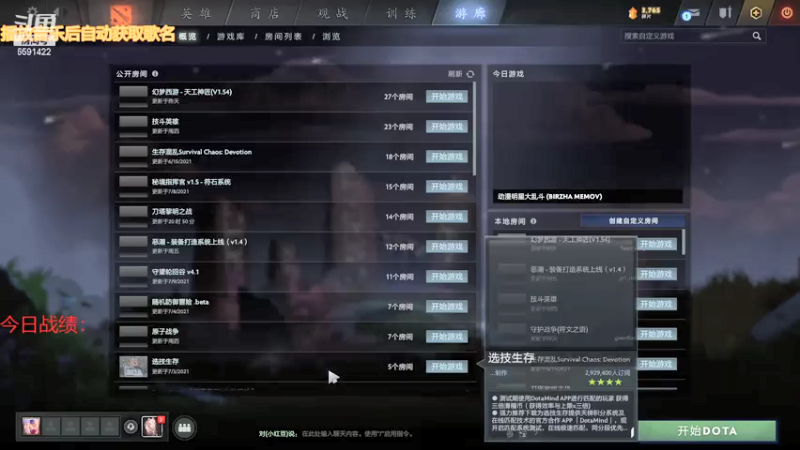 【2021-07-19 16点场】小红豆阿：七月十九日雨~