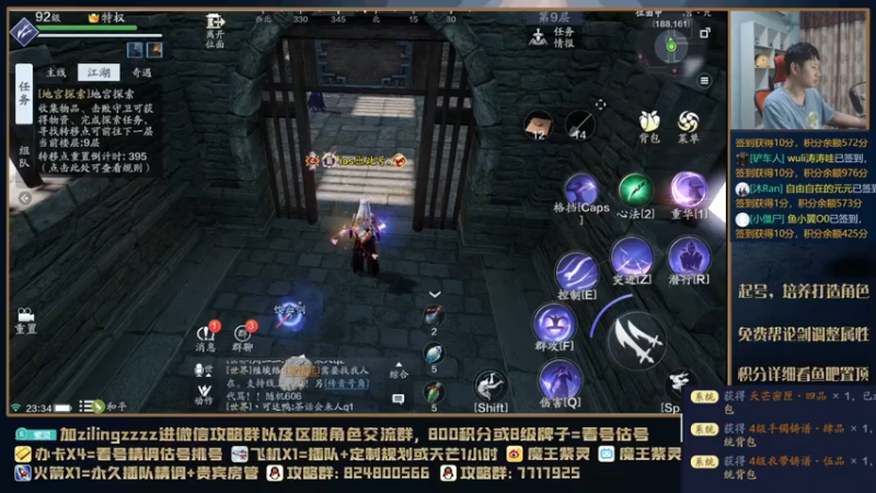 【2021-07-18 23点场】魔王紫灵：紫灵:单排不出五品不下播