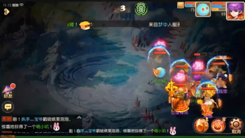 【2021-07-17 10点场】最佳3号：梦幻手游各种冲冲冲