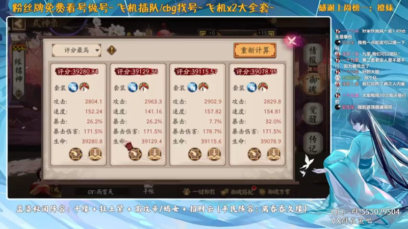 【2021-07-18 22点场】血墨丶：对萌新最友好的直播间