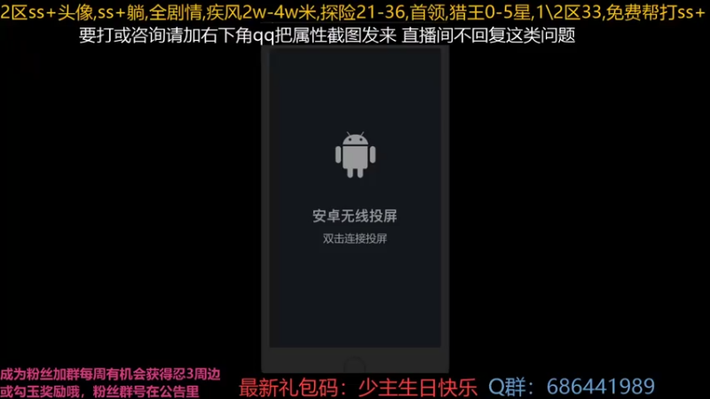 【2021-07-18 19点场】七忆鱼793：族战族战 9577625