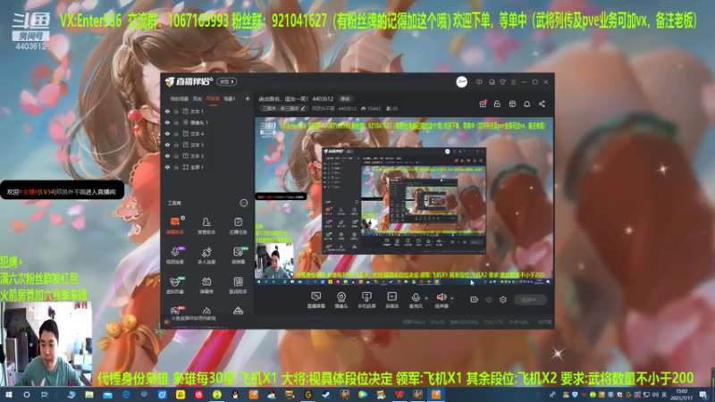 【2021-07-17 15点场】邓员外不圆：说出吾名，逗汝一笑！ 4403612