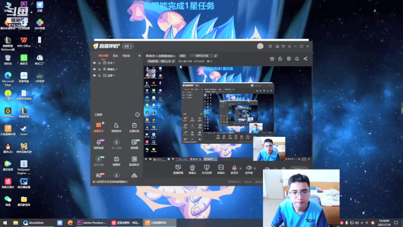【2021-07-18 19点场】刘小准1208：阿准:秒人流提莫创始人
