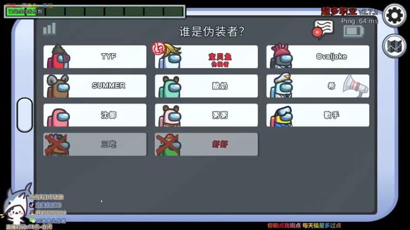 【2021-07-19 02点场】宝贝鱼O3O：下午六点来哦(O∆O)